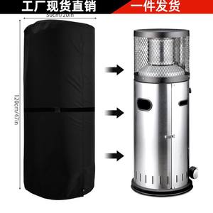 Funda Protectora para Calentador de Exterior, 50x120cm, Tela Oxford Negra Impermeable, para Protección de Calentadores de Aire - Product Image 2