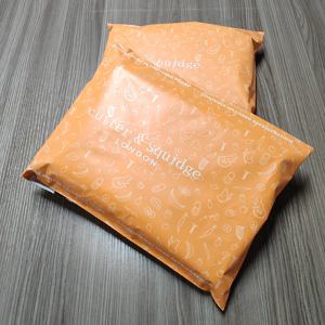 Bolsas de Envío Ecológicas Personalizadas de Poliéster Reciclado, Color Naranja Mate, 10x13, Bolsas de Correo Pequeñas, Biodegradables, para Paquetería - Product Image 1