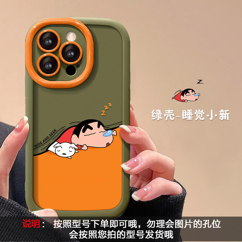 Puff shell-vert militaire-drôle de shin-chan