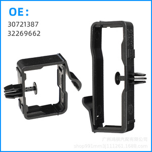 Clip de fixation triangulaire pour coffre Volvo 30721387 32269662 Support de panneau d'avertissement - Product Image 1