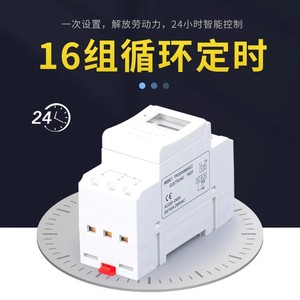 KG316T Weekly Programmable Timer 16A 220V Electronic <b>Time</b> <b>Switch</b> For Electrical Box Rail Cyclic Control - Product Image 5