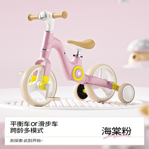 Tricycles ou draisennes pour enfants - adaptés aux bébés de 1 à 3 ans. - Product Image 6