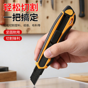 Utility Knife 160mm Stainless Steel Blade <b>Orange</b> Color For Cutting Plastic <b>Paper</b> Fabric Craft Use - Product Image 1