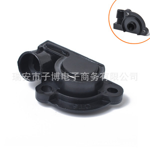 ลิมิตสวิตช์ 17106682 วัสดุ ABS สำหรับ Lada Songhuajiang Opel 462 Refine Delphi รุ่นที่ 1 - Product Image 3