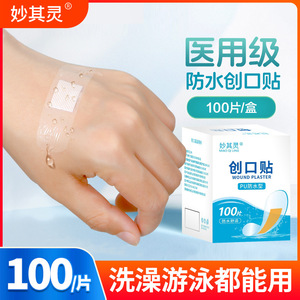 Vendajes impermeables, ligeros, transpirables, antirozaduras, de gran tamaño, vendajes hemostáticos para el hogar, vendajes con dibujos animados bonitos - Product Image 3