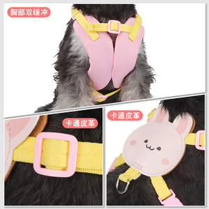 <b>Pet</b> <b>Harness</b> Cartoon PU Padded Buckle Closure For Small Dogs Sml Size - Product Image 1