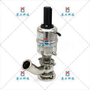 Solenoid-Powered Sanitary Pneumatic Discharge <b>Valve</b> Bottom <b>Valve</b> for Spherical Tank - Product Image 2