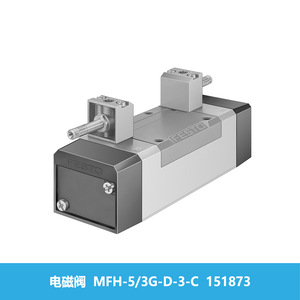 Solenoid Valve Mfh-5/3g-d-3-c 151873 Industrial Air Control - Product Image 4