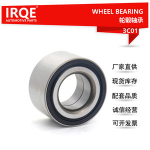 ตลับลูกปืนล้อIRQE 44300-SAA-003 สำหรับฮอนด้า ซีวิค ซิตี้ ฟิตอะไหล่ทดแทนยานยนต์ - Product Image 5