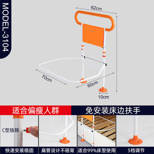 Riel DE SEGURIDAD plegable para cama, barra de agarre para cama, barra de asistencia con bolsillo de almacenamiento - Product Image 5