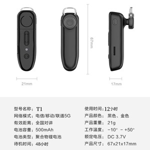 Walkie Talkie 5G con Gancho para la Oreja, Red Pública, Largo Alcance, Intercomunicador Táctil para KTV, Club, Bar - Product Image 4