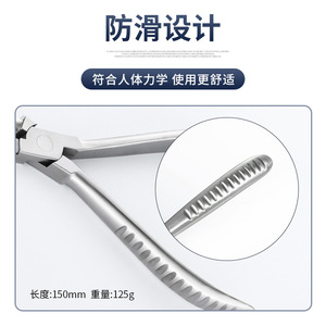 Alicates ajustables para monturas de gafas, herramienta de reparación flexible de metal de 150mm para gafas de sol y monturas de gafas - Product Image 4