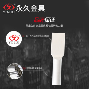 Aluminum Equipment Cable Clamps SY-95/120/185/240/300/630ABC Hydraulic Type National Standard Cable Wiring - Product Image 3