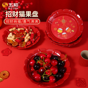 Wuhe Flower Shape Fruit Platter Melamine Chinese Style For Party Snacks - Product Image 3