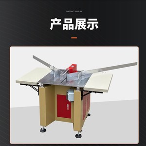 Multi Functional <b>Saw</b> Angle Machine 45 Degree Corner Cutter With Foldable Wings For Picture Frame Making - Product Image 5