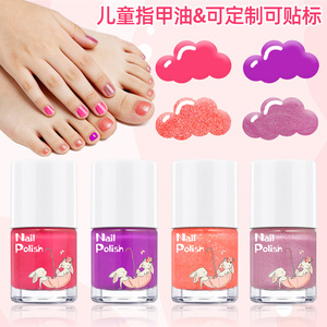 Coffrets de vernis à ongles populaires pour enfants, à base d'eau, sans cuisson, pelables, scintillants, couleur unie, pour salon de manucure (dopamine) - Product Image 4