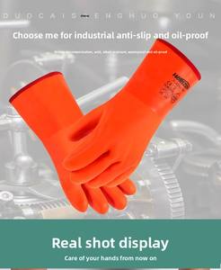 Guantes DE TRABAJO impermeables anticongelantes gruesos con forro polar de PVC cálidos Guantes de seguridad resistentes al desgaste para Protección Laboral - Product Image 4