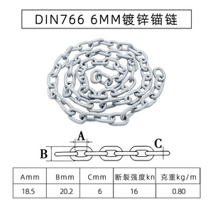 Cadena de Anclaje Galvanizada DIN766 de Eslabones Cortos para Yates y Barcos de Pesca para Malacates - Product Image 2