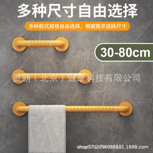 Pasamanos de Acero Inoxidable He Chao para Baño, 30cm, 38cm, 50cm, 60cm, 80cm, Barras Antideslizantes para Personas Mayores y con Discapacidad - Product Image 5