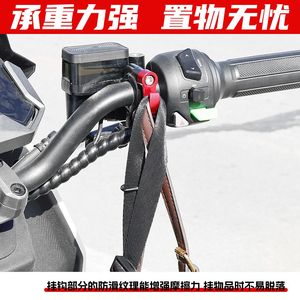 ตะขอเกี่ยวจานเบรกมอเตอร์ไซค์อะลูมิเนียมอัลลอยด์ CNC สำหรับจักรยานไฟฟ้า Niu U+B พร้อมตะขอเกี่ยวเก็บหมวกกันน็อคด้านข้าง - Product Image 4