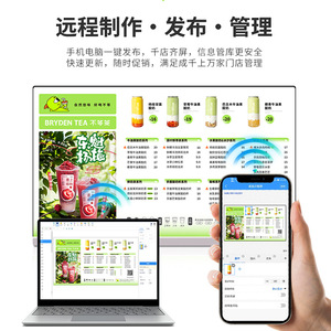 Pantalla táctil publicitaria de 21, 43 y 55 pulgadas para tiendas de té con leche, menú montado en la pared - Product Image 3
