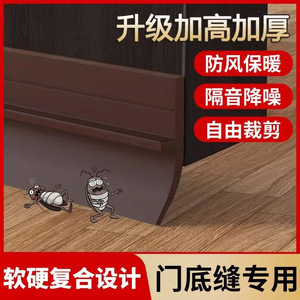 แถบปิดผนึกด้านล่างประตูแบบมีกาวในตัวฮัวดา 1 เมตร กันลม กันฝุ่น สำหรับประตู สไตล์โมเดิร์นเรียบง่าย - Product Image 5