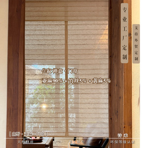 Wabi Sabi Linen Curtains Rod Pocket Translucent Custom Size Tea Room Zen Style Gray Striped - Product Image 3