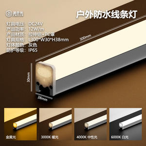 Luz LED Lineal de 24V para Exteriores, Impermeable, Luz Decorativa para Caballos, Lámpara de Contorno Acrílica para Pared Exterior, Barra de Luz para Iluminación de Placas - Product Image 6