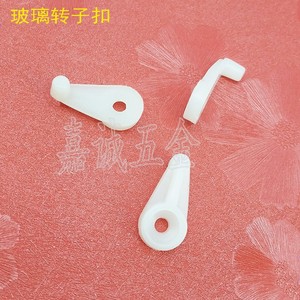 Plastic Glass Rotor Connector White Durable Furniture <b>Study</b> <b>Desk</b> Hardware Accessory - Product Image 2