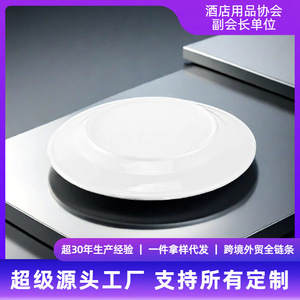 จานเซรามิกทรงกลมสีขาว ทนความร้อนสูง สำหรับใช้ในบ้าน โรงแรม ร้านอาหาร - Product Image 5