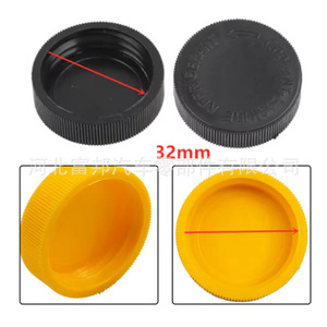 Bouchon de réservoir d'expansion de liquide de refroidissement, diamètre 3.8cm, plastique noir, pour voitures Nissan Infiniti Venucia Renault - Product Image 3