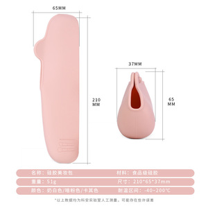 Silicone <b>Makeup</b> <b>Brush</b> <b>Case</b> Portable Travel Cosmetic Bag Solid Color Waterproof Storage Pouch For Everyday Use - Product Image 3