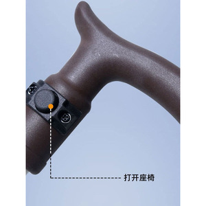 Cane <b>Stool</b> <b>Folding</b> Electric One Button Opening Closing Portable With Seat For Elderly Outdoor Use - Product Image 2