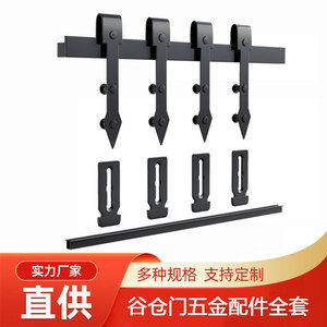 Farmhouse Style Barn Door Hardware <b>Kit</b> 4 Hole Cold-<b>Rolled</b> Steel Sliding Track With Hooks Indoor Use Easy Installation - Product Image 5