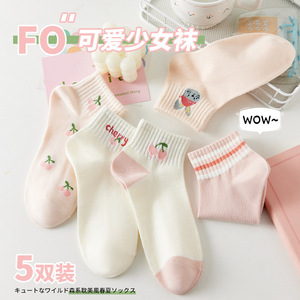 Women Ankle <b>Socks</b> Pink Gradient Breathable Sweat Absorbing Casual Spring Summer Style - Product Image 1