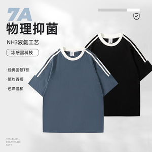 T-shirt en coton à col rond et manches courtes avec logo personnalisé imprimé, trois bandes, épaules tombantes, vêtement décontracté - Product Image 3