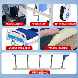 เตียงพยาบาลแบบหมุนมือ Kangluo รุ่น DSF-98 สำหรับผู้สูงอายุและผู้พิการ ช่วยพยุงการเคลื่อนไหว ใช้ในห้องนอน - Product Image 2