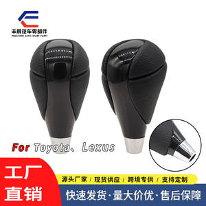 Pomo de palanca de cambios automático de cuero negro ergonómico para Toyota Lexus - Product Image 2