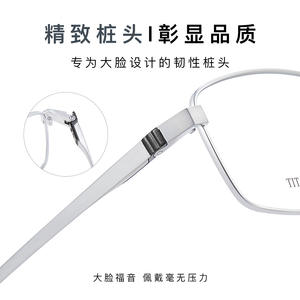 Monturas de Gafas Rectangulares de Titanio Commerce S9098 para Hombre, Lentes de Resina Antideslizantes - Product Image 4