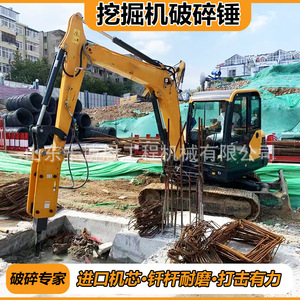 Martillo Hidráulico Huanjun de 48 mm de Diámetro y 100 mm de Longitud para Uso en Excavadoras de Minería - Product Image 2