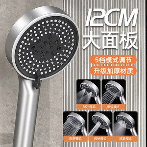 Ducha de mano Royal Stan con cinco velocidades, panel grande, juego de ducha portátil con instalación roscada para baño - Product Image 3