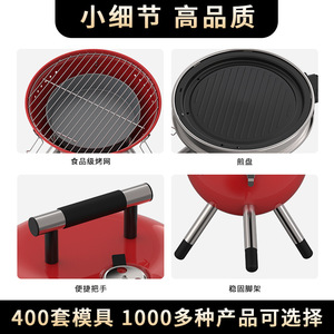 Dual Use Electric Grill Charcoal And Electricity Smokeless Portable Outdoor BBQ Grill Pan Multifunctional Foldable Detachable - Product Image 4