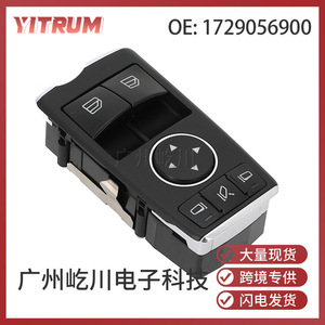 Interruptor de elevalunas eléctrico Mercedes Benz 1729056900 para modelos 2011-2015, unidad de control eléctrico de 12V - Product Image 5