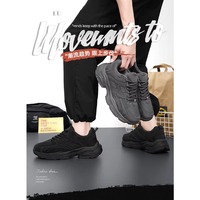 Nouvelle Collection Torre : Baskets Décontractées Homme Style Coréen Tendance, Respirantes en Maille avec Semelle Épaisse pour la Marche