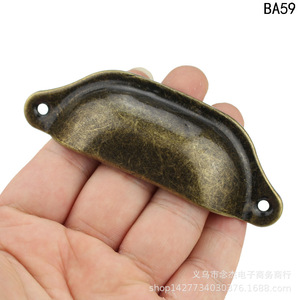 Tirador de Bronce Antiguo para Mueble, Forma Ovalada de 97mm de Largo, BA59, para Cajones y Armarios - Product Image 3