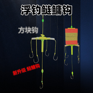 <b>Float</b> <b>Fishing</b> Rig With Barbed Hooks No. 9 For Carp Lake River <b>Fishing</b> Explosion Hook Long Casting Line Rig - Product Image 2
