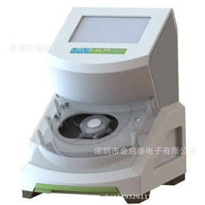 Analizador de Calidad de Granos PerkinElmer PaddyCheck 6800 para Inspección de Arroz - Product Image 2