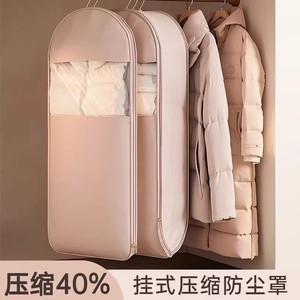 ถุงเก็บเสื้อแจ็คเก็ตแบบแขวนทรงสี่เหลี่ยมผืนผ้า ป้องกันฝุ่น สำหรับห้องนอน ตู้เสื้อผ้า ป้องกันเสื้อผ้าเสียหาย - Product Image 2
