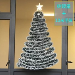 Guirlandes de Noël, Décorations de Noël, Clochettes, Ornements pour sapin de Noël, Ambiance, Décorations de vitrine, Ornements - Product Image 3