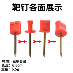 AmE Metal Target Nails 2010-BD For Shooting Practice Outdoor Archery Equipment - Product Image 4